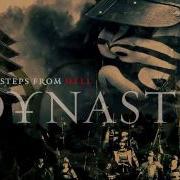 Two Steps From Hell Black Assassin No Choir