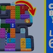 Color Block Jam Level 684 Solution Walkthrough