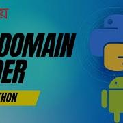 Make A Subdomain Finder Tool Using Python On Android Python Android SubdomainFinder