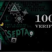 CURSED VERIFIED SUBSUMING VORTEX 100