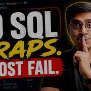 Вопросы и ответы на SQL собеседовании 10 ловушек на которых проваливается большинство кандидатов