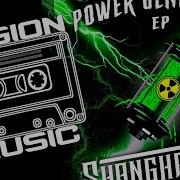 Shanghai Doom Paradox