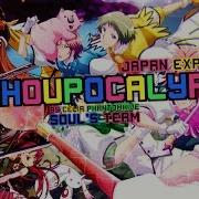 Celia Mahoupocalypse AMV