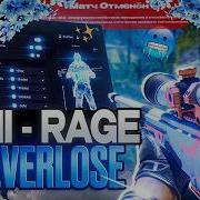 SEMI RAGE БЕЗ БАНА С ЧИТОМ NEVERLOSE