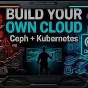 Прекратите платить AWS за хранилище создайте собственное облако с помощью Ceph и Kubernetes