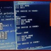 JAVA Tutorial 06 How To Get User Input From Keyboard Via Scanner