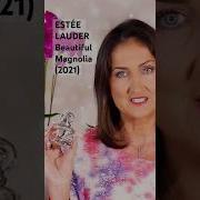 Прекрасная Магнолия БЕЗ МАГНОЛИИ Estée Lauder Beautiful Magnolia Garbanza Shorts гарбанза