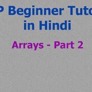 016 Create And Use Of Array In PHP Part 2 In Hindi