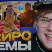 КАША РЖЁТ С НЕЙРОВИДЕО ОТ ПОДПИСЧИКОВ SORA 2 4