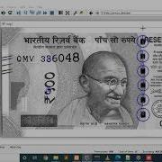 Evaluation Of Machine Learning Algorithms For The Detection Of Fake Bank Currency