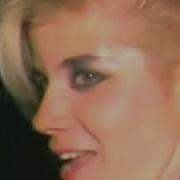 Yazoo Situation 1982