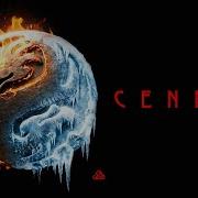 UZI Motive Cennet Official Visualizer