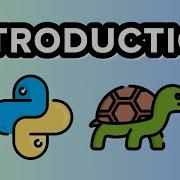 Введение Учебник по графике Python Turtle 1
