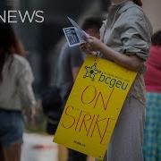 BCGEU Escalates Job Action As Strike Over Wages Enters 3rd Day
