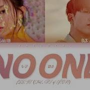 LEE HI 이하이 NO ONE 누구 없소 Feat B I Of IKON Lyrics 가사
