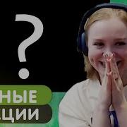 Реакция на Альбом Jakone A V G Форс мажоры и треки КиШ Markul Макс Корж др BEREZОВЫЙ стрим