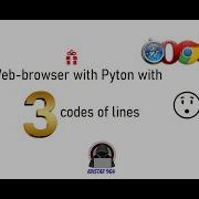 Make Your Own Web Browser In 3 Lines Of Code With Python Adistar 964