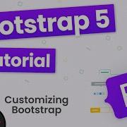 Урок 19 по ускоренному курсу Bootstrap 5 Настройка Bootstrap
