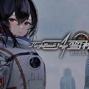 Codename Cedar Open Beta BiliBili PV We Re Waiting For Tomorrow