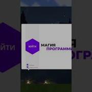 Запускаем свой сервер для программирования в Майнкрафт ч 2 Shortsclip Minecraft Python
