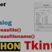 Displaying Save As File Browser To Save File In Tkinter Window Using Filedialog Asksaveasfilename