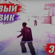 КУКУМА EDIT SAMP 1080x60 FPS