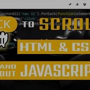Click To Scroll HTML CSS With And Without JavaScript