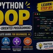Объектно ориентированное программирование на Python Классы объекты наследование полиморфизм