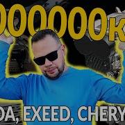 Китайский МИЛЛИОННИК двигатель OMODA EXEED CHERY KAIYI Разбор от инженера