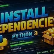 Как установить зависимости в Python 3 2026