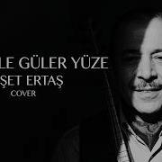 Neşet Ertaş Tatlı Dile Güler Yüze Doyulur Mu Anatolian Cover