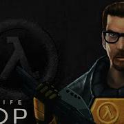 Half Life Loop No Commentary