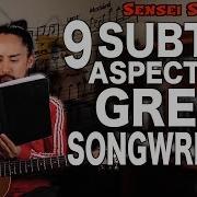 Subtle Aspects Of Great Songwriting