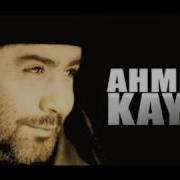 Ahmet Kaya Birde Sen Gitme