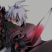 Nightcore Beastmode