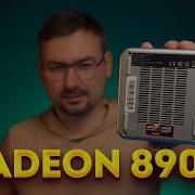 Самая мощная встройка но AMD Radeon 890M Vs 780M Обзор Minisforum AI370