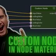 Custom Nodes In The Node Material Editor Part 2