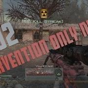MW2 тактическая ядерная интервенция
