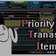 DarkOrbit SBug Почему я бросил игру часть 2 приоритет переброса предм