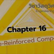 Chapter 16 Part 4 Fibre Reinforced Composites Engineering Materials