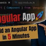Run Your First Angular App In 5 Minutes