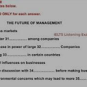 The Future Of Management IELTS LISTENING TEST SECTION 4