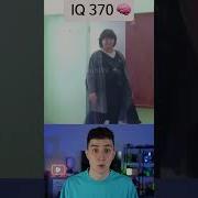 IQ 370 В ШКОЛЕ Shorts Глент