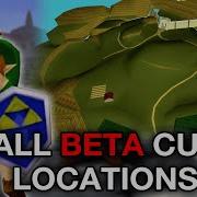 Полные вырезанные и изменённые карты Zelda Ocarina Of Time Вырезанный контент