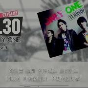 Gitadora ONLY ONE Extreme Drum
