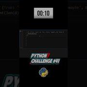 Can You Solve This Python Dictionary Puzzle PythonChallenge