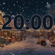 20 Minute Christmas Countdown Timer Holiday Music Alarm