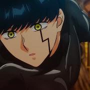 Mashle Magic And Muscles AMV NEFFEX Make It