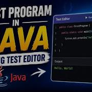 Первая программа на Java с использованием текстового редактора