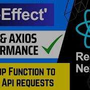 Optimise Fetch Axios Requests In React UseEffect Hook Clean Up Functions